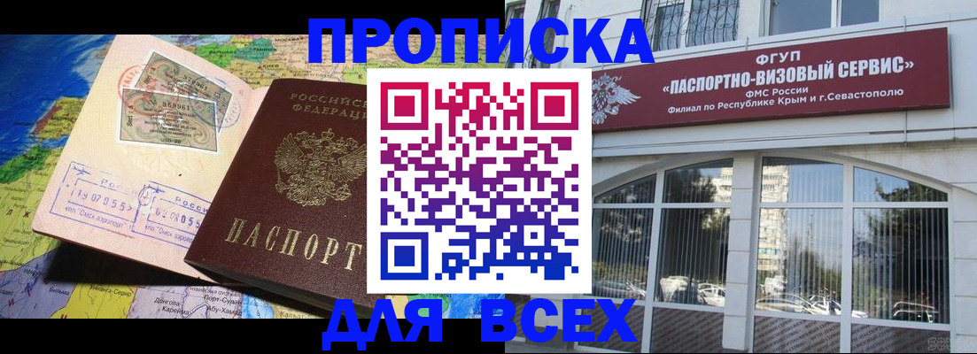 пропишу в квартире в Дрезне