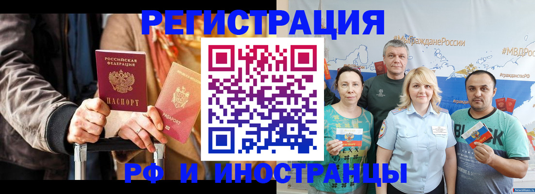 где прописаться в Дрезне